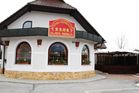 Ristorante cinese Zlata ribica Kranj Ristorante cinese Zlata ribica Kranj , Britof 79a, 4000 Kranj